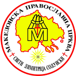 Macedonia Park - Macedonian Orthodox Community Of The City Of Greater ...